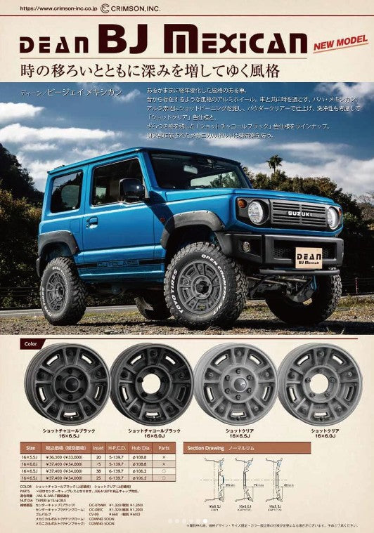TEAN BJ メキシカン 1655+20 ショットチャコールブラック