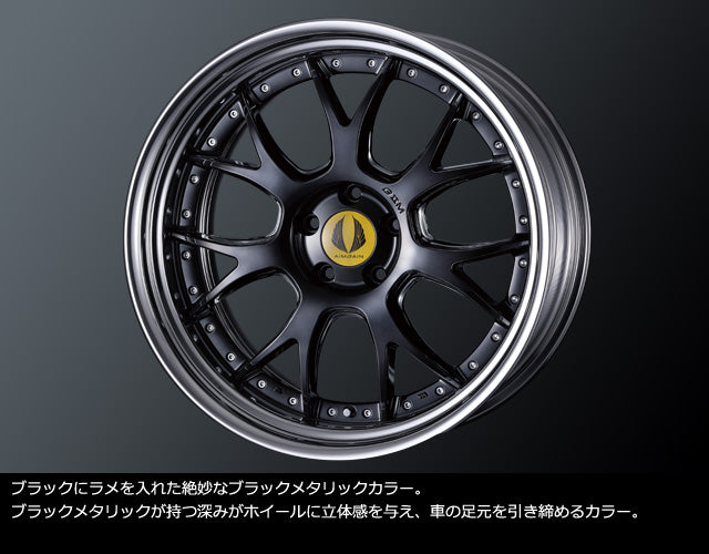 G2M-EX ステップリム 1875 スタンダードカラー