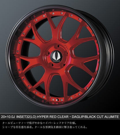 G2M-EX ステップリム 1875 ハイパーカラー