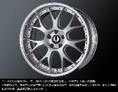 G2M-EX ステップリム 1875 ハイパーカラー