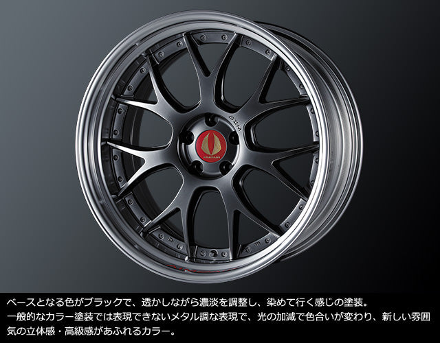 G2M-EX ステップリム 1875 ハイパーカラー