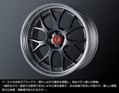 G2M-EX ステップリム 1875 ハイパーカラー