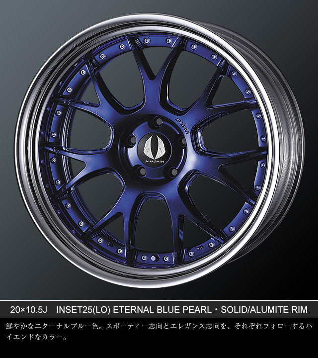 G2M-EX ステップリム 1875 スタンダードカラー