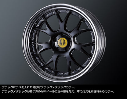 G2M-EX ステップリム 1875 スタンダードカラー