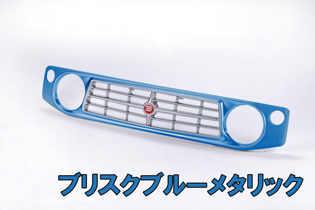 【各色塗装済　CODE01塗り】フェイスグリル Su11 (ABS製)【JB64W/JB74W/JC74W(ノマド)】