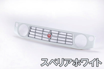 【各色塗装済　CODE01塗り】フェイスグリル Su11 (ABS製)【JB64W/JB74W/JC74W(ノマド)】