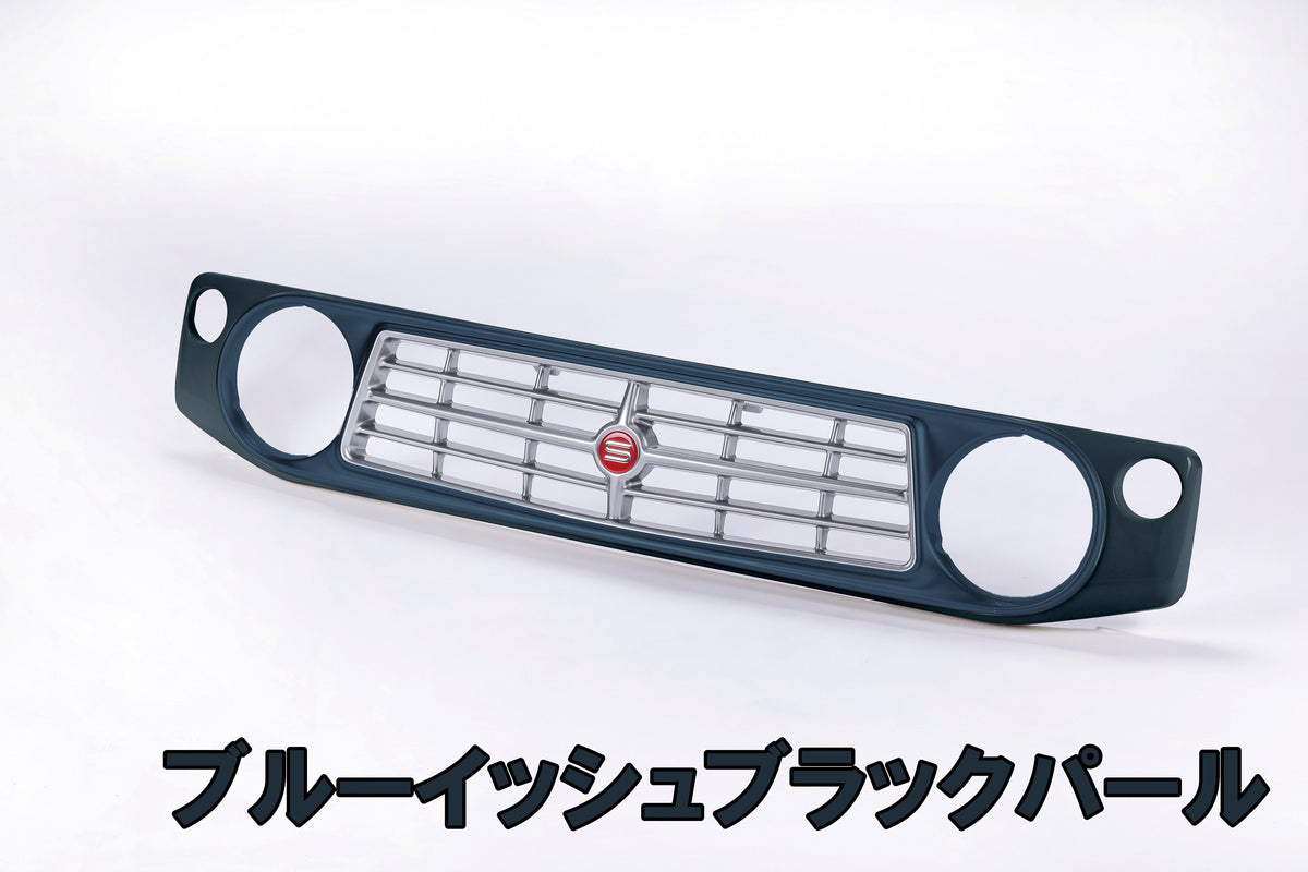 【各色塗装済　CODE01塗り】フェイスグリル Su11 (ABS製)【JB64W/JB74W/JC74W(ノマド)】