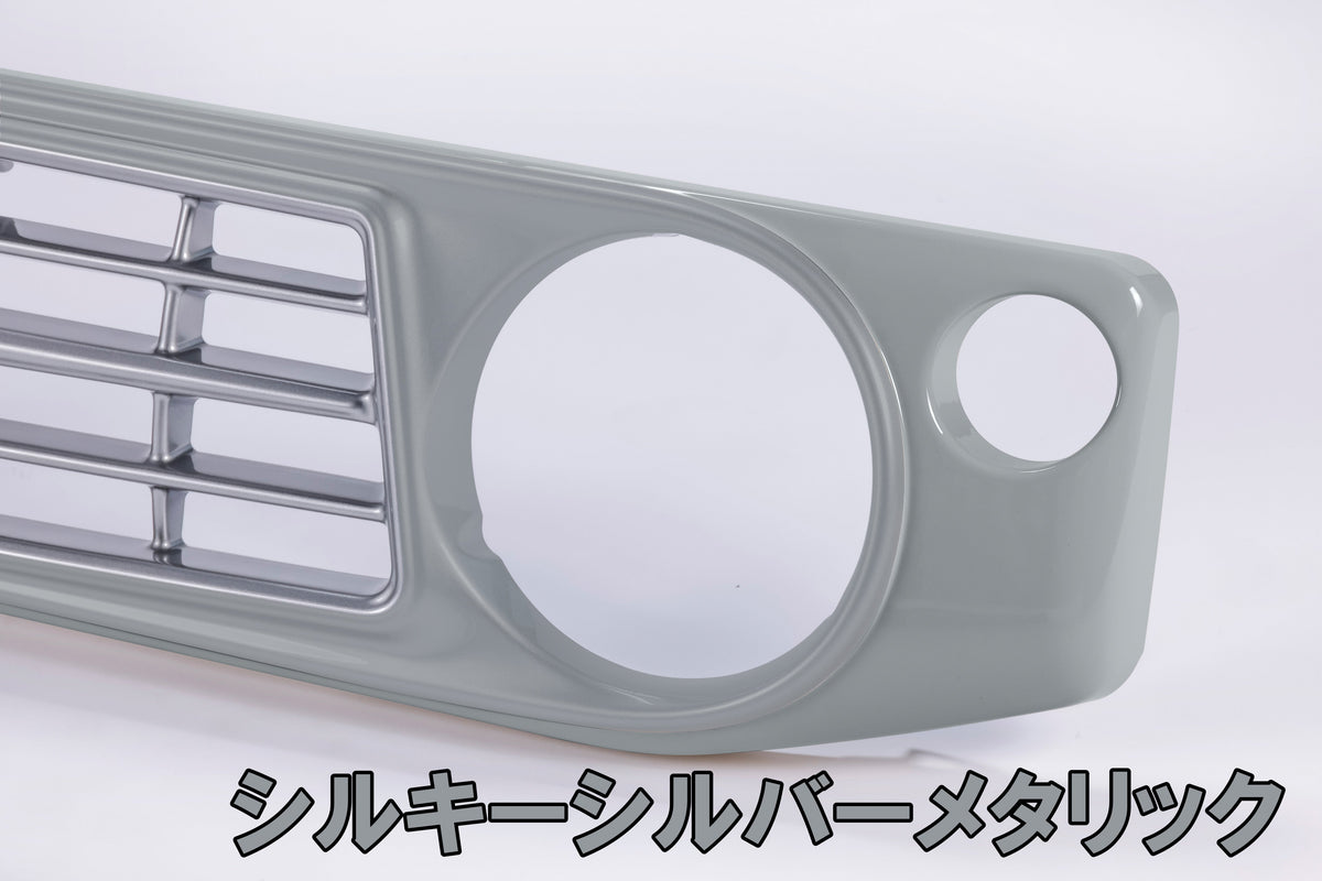 【各色塗装済　CODE01塗り】フェイスグリル Su11 (ABS製)【JB64W/JB74W/JC74W(ノマド)】