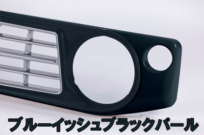 【各色塗装済　CODE01塗り】フェイスグリル Su11 (ABS製)【JB64W/JB74W/JC74W(ノマド)】