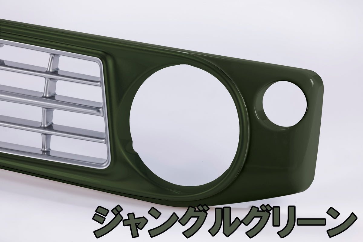 【各色塗装済　CODE01塗り】フェイスグリル Su11 (ABS製)【JB64W/JB74W/JC74W(ノマド)】