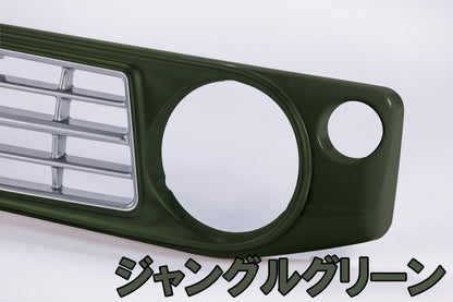 【各色塗装済　CODE01塗り】フェイスグリル Su11 (ABS製)【JB64W/JB74W/JC74W(ノマド)】