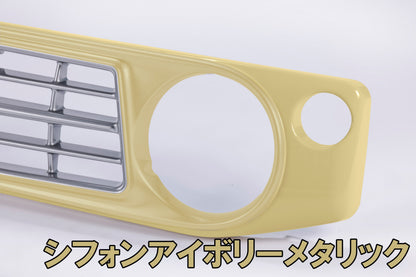 【各色塗装済　CODE01塗り】フェイスグリル Su11 (ABS製)【JB64W/JB74W/JC74W(ノマド)】
