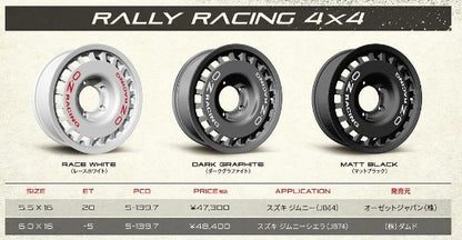 OZ RALLY RACING 4×4 1655+20 マットブラック