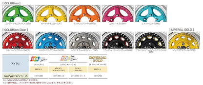 CRAG GALVATRE 2 1655 マットカーボン