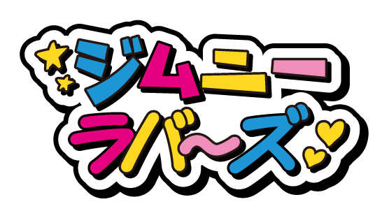 ジムニーラバーズ